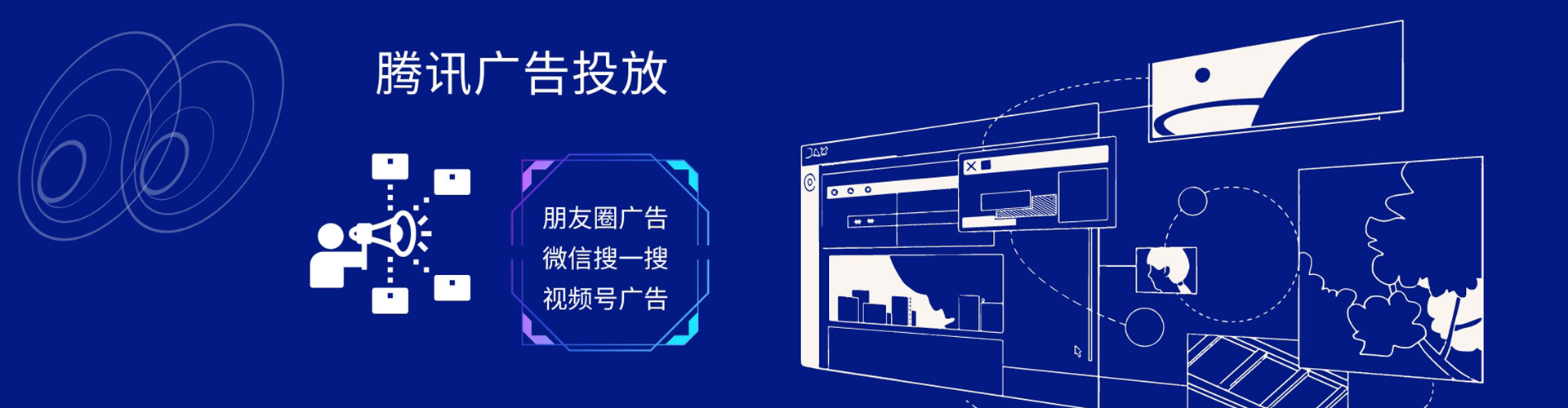 莺歌sem开户