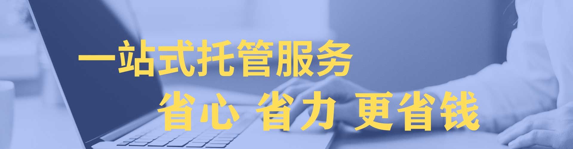 莺歌信息流营销