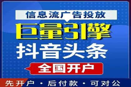 SEM托管与广告投放的完美结合——案例分享