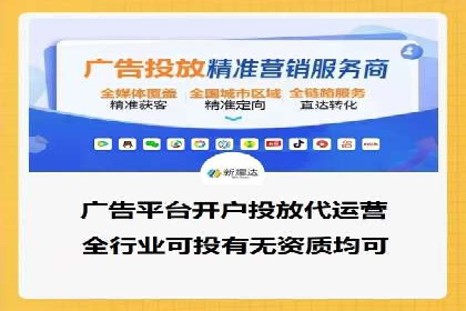 实战派经验分享：百度竞价代理成功案例揭秘